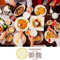 梅田 中華 お祝い事におすすめ 3 000円以内 おすすめ人気レストラン ぐるなび 梅田 中華 お祝い事におすすめ 3 000円以内 おすすめ人気レストラン ぐるなび