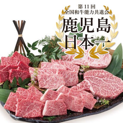 人気の美味い店 岸和田の焼肉ならここ 今好評の食べ放題など ぐるなび