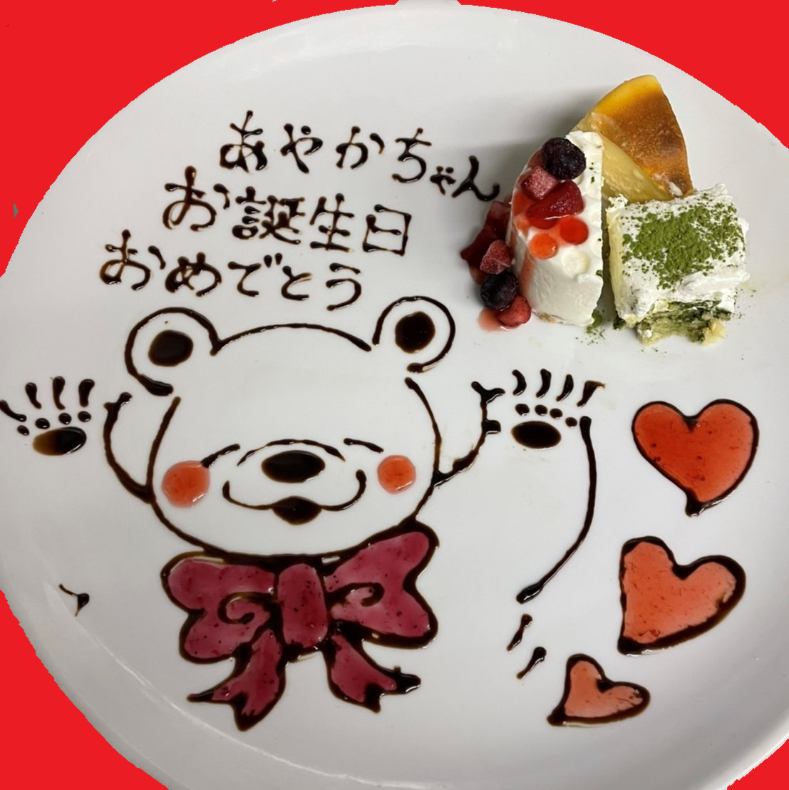 お誕生日 サプライズに ニャムニャムニャムの記念日プラン の詳細 韓国チキンとサムギョプサル ニャムニャムニャム 大和西大寺店 奈良市 サムギョプサル ぐるなび