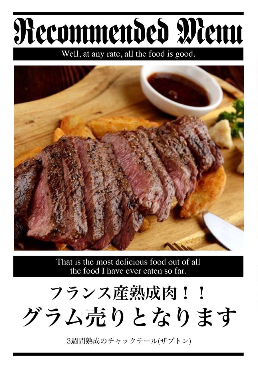 肉 クラフトビールashford 照片 青梅 小作 居酒屋 Gurunavi 日本美食餐厅指南