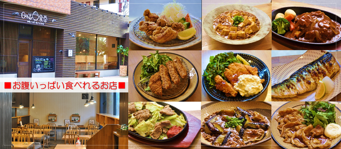 日の出食堂 博多 食堂 定食 ぐるなび