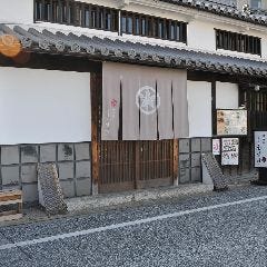 鬼の厨 しんすけ