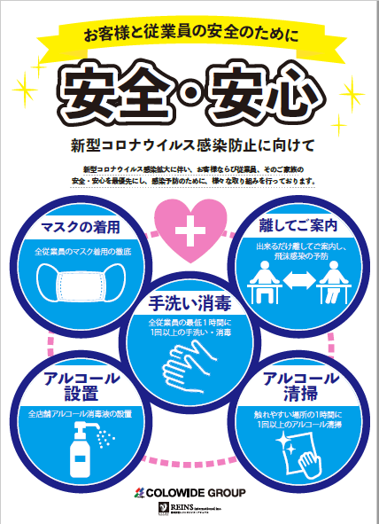 牛角 なんば道頓堀えびす橋店 なんば 難波 焼肉 ぐるなび