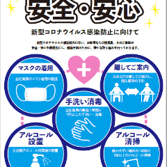 牛角 なんば道頓堀えびす橋店 なんば 難波 焼肉 ぐるなび