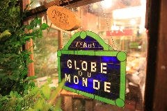 ＧＬＯＢＥ ＤＵ ＭＯＮＤＥ