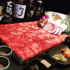 個室焼肉 牛タンしゃぶしゃぶ 鷹志