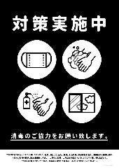 焼肉屋ならではの優れたダクト換気あり！