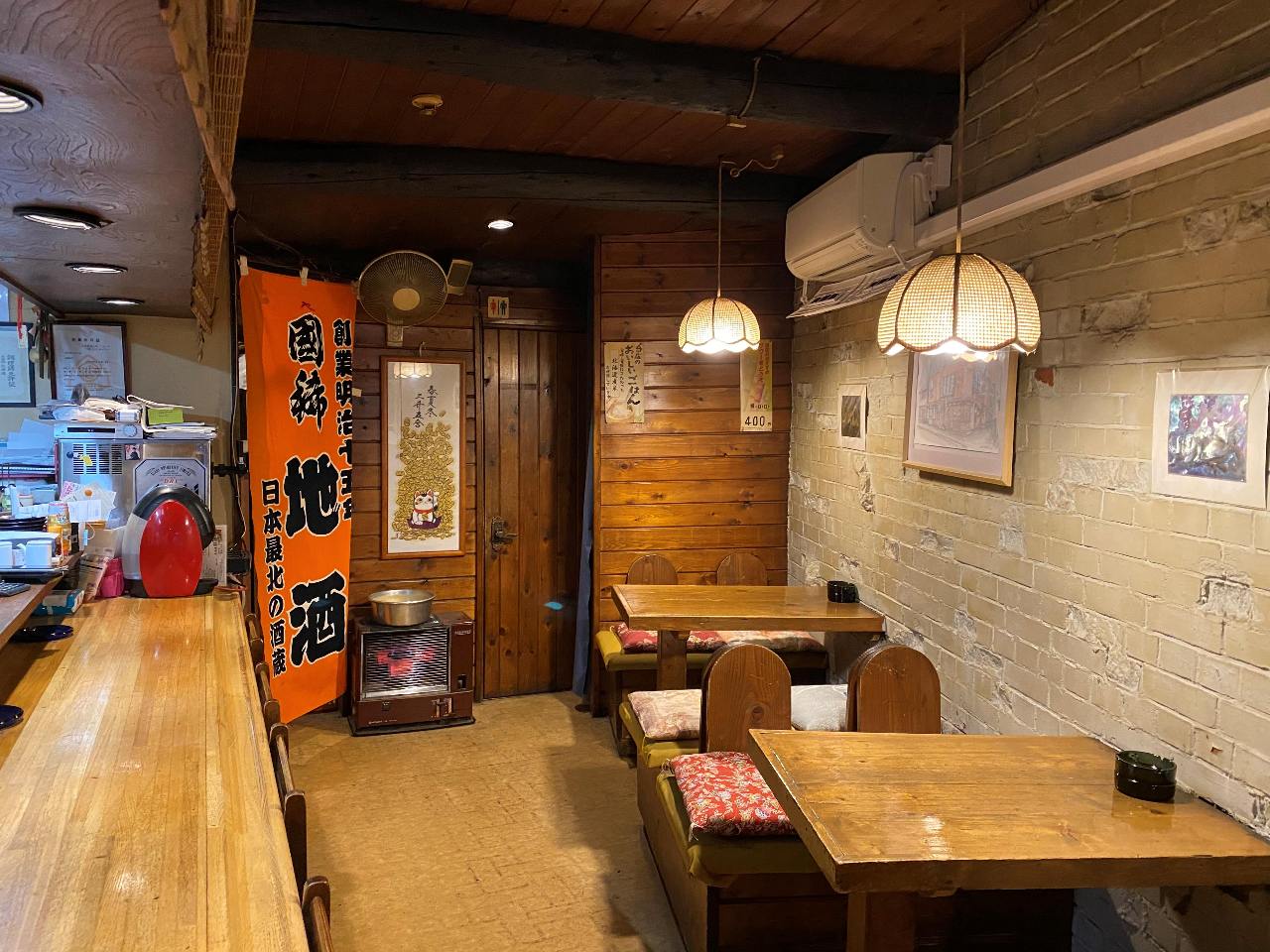 居酒屋 影法師 旭川 居酒屋 ぐるなび 居酒屋 影法師 旭川 居酒屋 ぐるなび