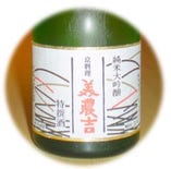 【地酒】当店オリジナル・美濃吉酒は本店女将のご実家の酒蔵で造られています。