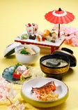 【平日限定】4月京懐石　花『春うらら』