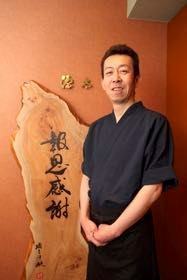 あわびの源太 あわび料理専門店 あわびの源太 あわび料理専門店