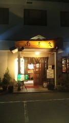 寿司・割烹 南喜久