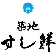 回転寿司 おどり寿し 北バイパス店 地図 熊本市 回転寿司 ぐるなび
