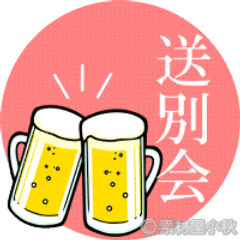 おふくろの味 浜や 鴨居 こだわり情報4 ぐるなび