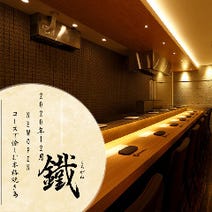 東京駅 八重洲 夜の接待におすすめ 4 000円以内 おすすめ人気レストラン ぐるなび 東京駅 八重洲 夜の接待におすすめ 4 000円以内 おすすめ人気レストラン ぐるなび