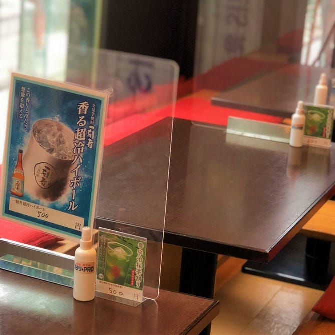 神楽坂イカセンター 神楽坂 海鮮 海鮮料理 ぐるなび