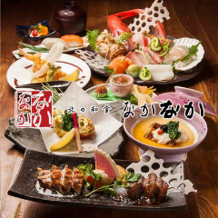 北の和食 なかなか