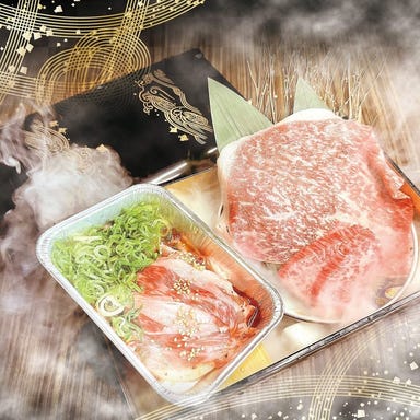 和牛焼肉食べ放題 武田‐Takeda‐渋谷店 コースの画像