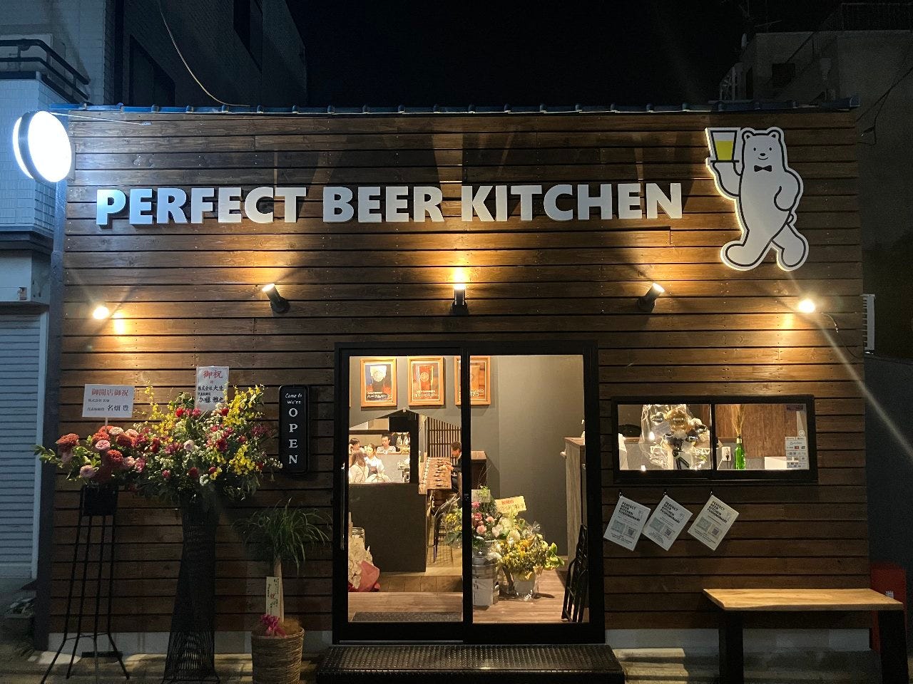 PERFECT BEER KITCHEN 伏見稲荷のURL1