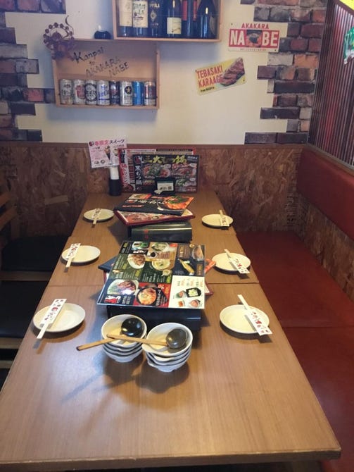赤から 恵比寿西口店 恵比寿 しゃぶしゃぶ ぐるなび 赤から 恵比寿西口店 恵比寿 しゃぶしゃぶ ぐるなび