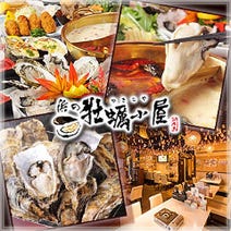 関内 食べ放題 バイキング 3 000円以内 おすすめ人気レストラン ぐるなび 関内 食べ放題 バイキング 3 000円以内 おすすめ人気レストラン ぐるなび