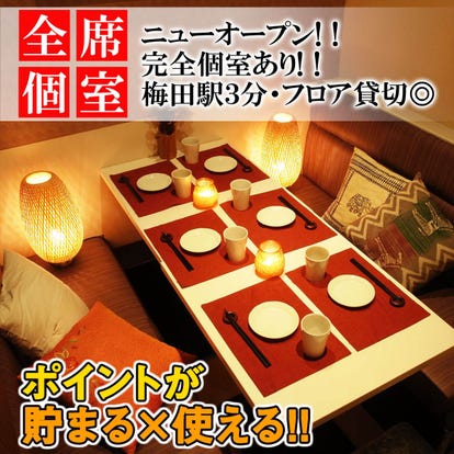 美味しいお店が見つかる グランフロント 大阪周辺 居酒屋 朝まで営業 おすすめ人気レストラン ぐるなび