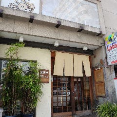 魚鮮 