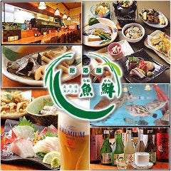 福山で記念日のディナーにおすすめな個室があるお店