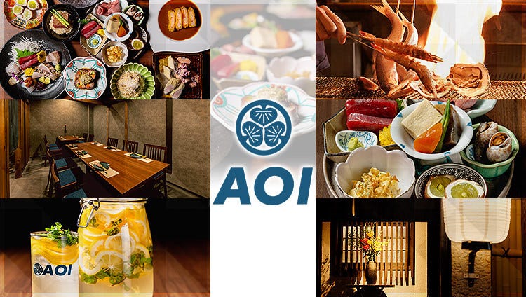 炭火焼きとおばんざい AOI近鉄四日市店