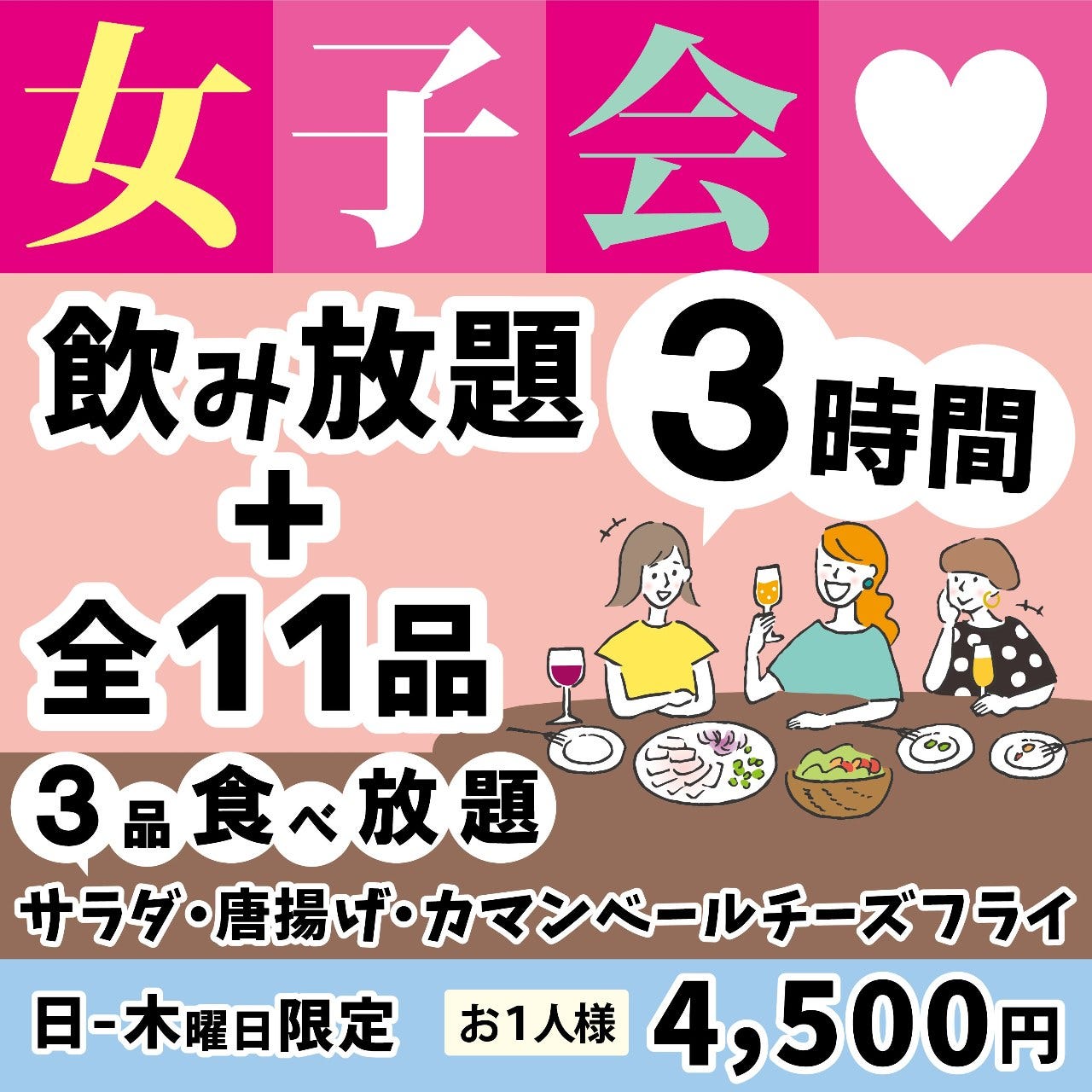 肉と魚とめん料理 なにがし 豊田コモスクエア店 写真 5ページ目 161件 177件 ぐるなび