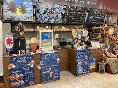 ハピネスリゾートカフェ駅家店