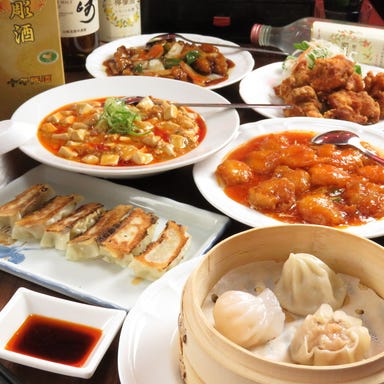 中華食べ飲み放題 香満楼 西中島店  コースの画像