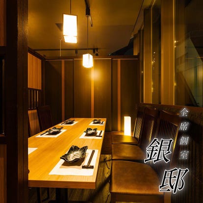 ゆったり個室 赤羽の居酒屋でおすすめ 人気の完全個室 ソファー席など ぐるなび