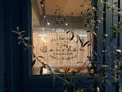 BOUCHON TAKAIRA