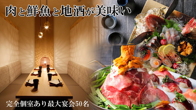 5種 無制限食べ飲み放題 おとずれ 姫路駅店 姫路 居酒屋 ぐるなび 5種 無制限食べ飲み放題 おとずれ 姫路駅店 姫路 居酒屋 ぐるなび