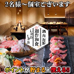 姫路で牡蠣料理 牡蠣食べ放題がおすすめなお店