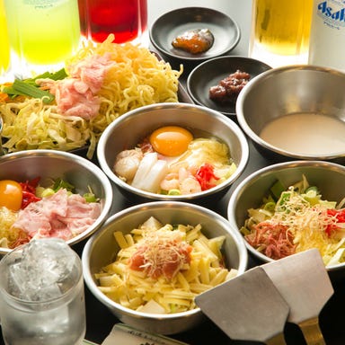 お好み焼き・もんじゃ焼き食べ放題 鎌倉愡太郎 コースの画像