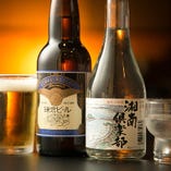 鎌倉ビールや湘南クラブなどご当地メニューも♪