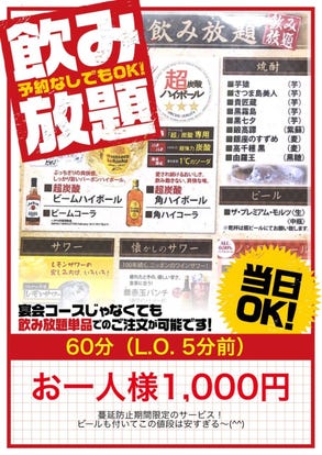 人気店が見つかる 小田原 南足柄の牡蠣料理 牡蠣小屋でおすすめしたい人気のお店 ぐるなび 人気店が見つかる 小田原 南足柄の牡蠣料理 牡蠣小屋でおすすめしたい人気のお店 ぐるなび