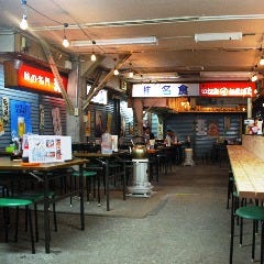 朝市 炉端 五聚富