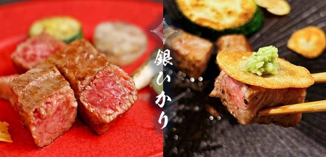鉄板焼き 銀ひかり 心斎橋