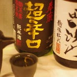 “日本酒”
お料理にぴったりと合うキリッとした味わい