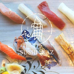 寿し和 赤羽店