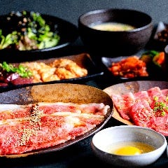 特選焼肉　ミート田中