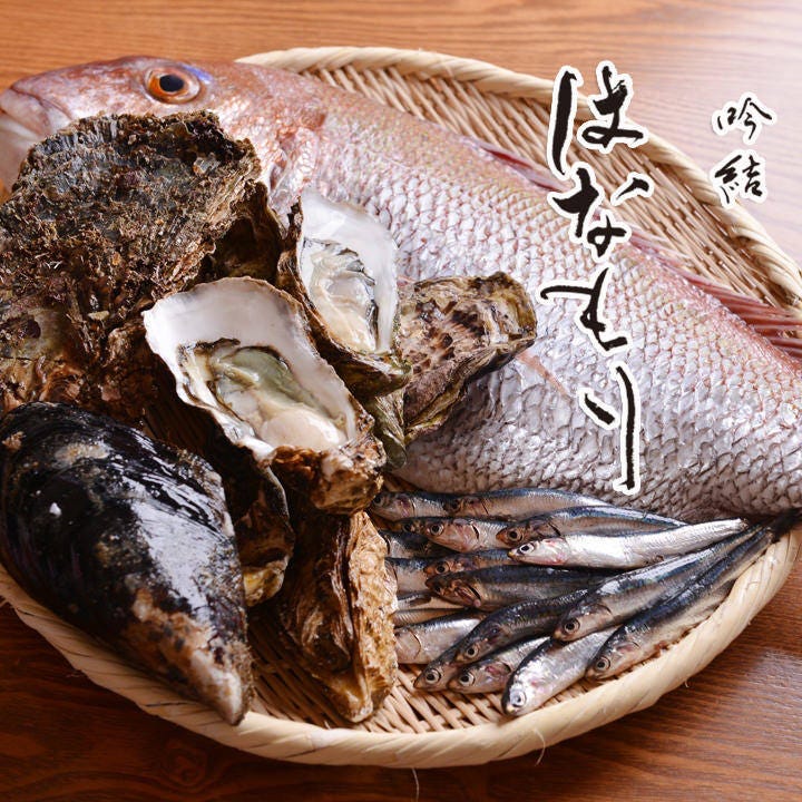 吟結 はなもり