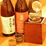 厳選！日本酒８０種類付！広島に入ってくる良いものを厳選するコース11000円150分飲み放題