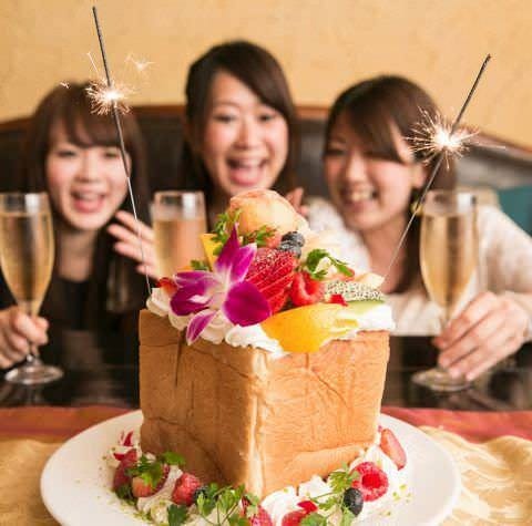 カラオケパセラ横浜関内店 メニュー 誕生日 記念日 ぐるなび