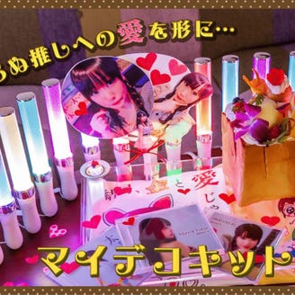 カラオケパセラ横浜関内店 メニュー 誕生日 記念日 ぐるなび