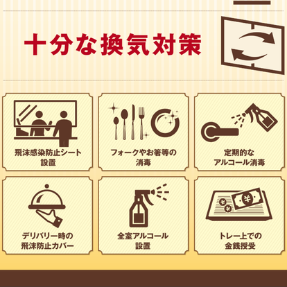 美味しいお店が見つかる 日本大通り駅周辺のカラオケ カラオケボックス でおすすめしたい人気のお店 ぐるなび