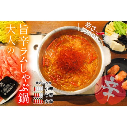 美味しいお店が見つかる 渋谷 しゃぶしゃぶ 食べ放題メニュー おすすめ人気レストラン ぐるなび 美味しいお店が見つかる 渋谷 しゃぶしゃぶ 食べ放題メニュー おすすめ人気レストラン ぐるなび
